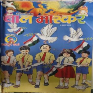 Bal Bhaskar ( 9th August 2002 )