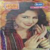 Mahakta Aanchal ( June 2016 ) Mahakta Aanchal ( June 2016 )