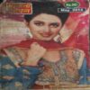 Mahakta Aanchal (May 2014 )Damage cover page Mahakta Aanchal (May 2014 )Damage cover page