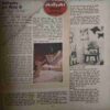 Manorama ( 1 May 1980) cover page damage
