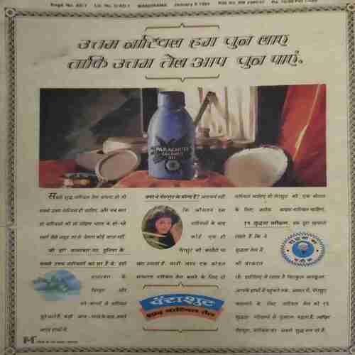 Document_165 Manorama ( 2nd January 1995) cover page damage