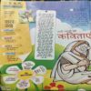 Bal Bhaskar ( July 1st 2008 ) Bal Bhaskar ( July 1st 2008 )