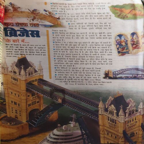 Document_17 Bal Bhaskar ( 9th October 2001 )