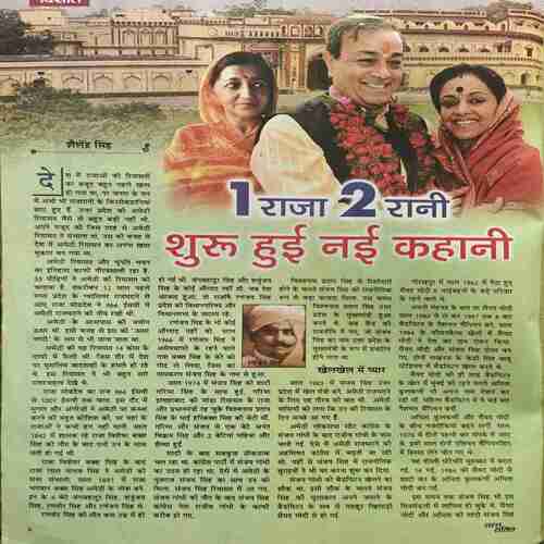 Saras Salil (Novemebr 2nd 2014 ) Saras Salil (Novemebr 2nd 2014 )