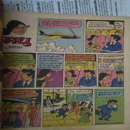 Document_173 Manorama ( 1 November 1979 ) Cover page damage