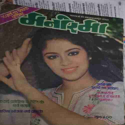 Manorama ( 2nd March 1987 ) Manorama ( 2nd March 1987 )