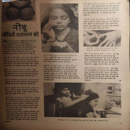 Document_18 Grihshobha ( March 1980 ) ( coverless & Damage )