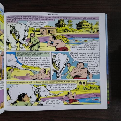 Raj Kathayein-10