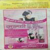 Document_18 Mahakta Aanchal ( June 2016 )