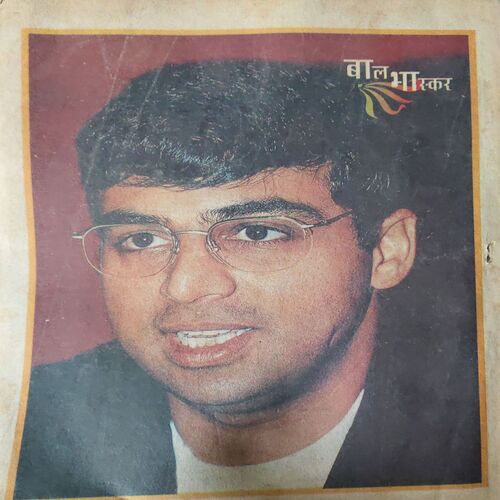 Document_18 Bal Bhaskar ( 24th August 2001 )