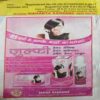 Document_18 Mahakta Aanchal ( September 2015)