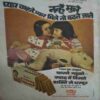 Manorama ( 2nd June 1980) cover page damage