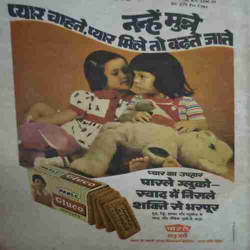 Manorama ( 2nd June 1980) cover page damage