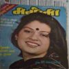 Manorama ( 1 October 1982 ) Manorama ( 1 October 1982 )