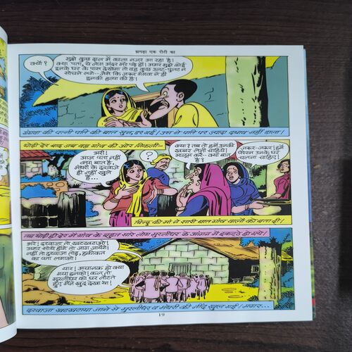 Raj Kathayein-10