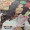 Mahakta Aanchal ( February 2016 ) Mahakta Aanchal ( February 2016 )