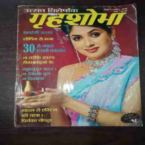 Grihshobha ( October 1st , 2006 ) Grihshobha ( October 1st , 2006 )
