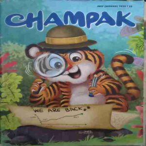 Champak ( July 2nd 2024 ) Champak ( July 2nd 2024 )