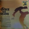 Bal Bhaskar ( 2ND OCTOBER 2010 )
