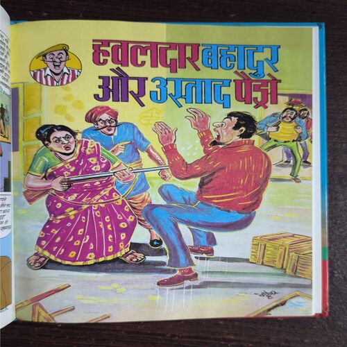 Binding 4in1 Hawaldar Bahadur,Hawaldar Bahadur Aur Nashe Ke Taskar,Hawaldar Bahadur Aur Daakuon Ka Giroh,Hawaldar Bahadur Aur Ustad Peado