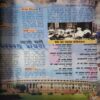 Document_2 Bal Bhaskar ( 15th April 2004 )
