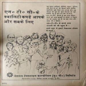 Grihshobha ( April 1983 ) ( coverless & Damage ) Grihshobha ( April 1983 ) ( coverless & Damage )
