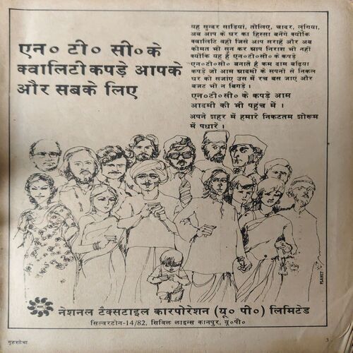 Grihshobha ( April 1983 ) ( coverless & Damage )