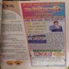 Document_2 Bal Bhaskar ( 5th August 2005 )