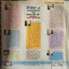 Document_2 Bal Bhaskar ( 7th February 2003 )