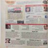 Panchjanya ( 11 October 2015 ) Panchjanya ( 11 October 2015 )