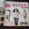 Meri Saheli ( May 2010 ) Meri Saheli ( May 2010 )