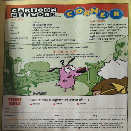 Document_20 Bal Bhaskar ( 28th October 2004 )