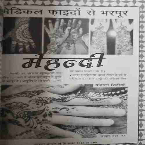 Document_20 Mahakta Aanchal (September 2013 )damage