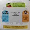 Document_20 aadha full aur gayab hathi ( story-4)