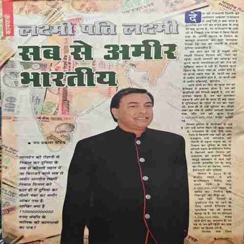 Saras Salil ( May 1st 2005 ) Saras Salil ( May 1st 2005 )