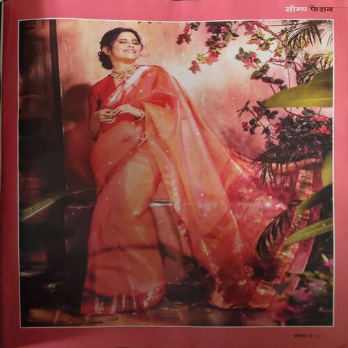 Document_20 Vanita ( May 2021 )
