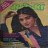 Manorama ( 1 June 1983) Manorama ( 1 June 1983)