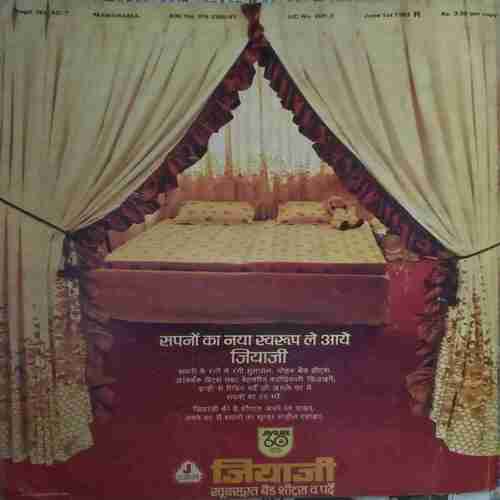 Document_204 Manorama ( 1 June 1983)