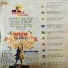 Bal Bhaskar ( 4th October 2002 )