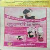 Document_21 Mahakta Aanchal ( February 2016 )