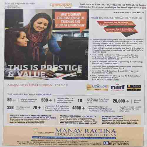 Document_21 Panchjanya ( 20 May 2018 )
