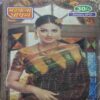 Mahakta Aanchal ( January 2012 ) Mahakta Aanchal ( January 2012 )