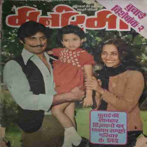 Manorama ( 2nd September 1980 ) Manorama ( 2nd September 1980 )