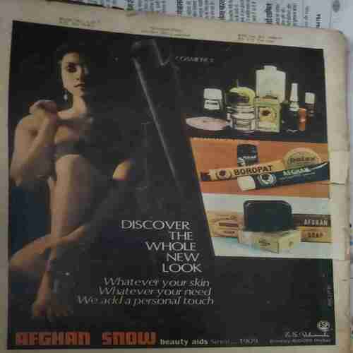 Document_225 Manorama ( 1 October 1982 ) back cover missing