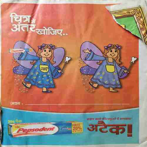 Document_226 Bal Bhaskar (12 September 2014 )back cover missing