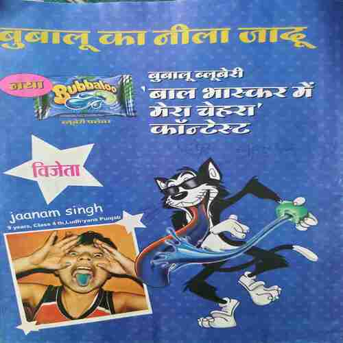 Document_229 Bal Bhaskar (September II 2008 )