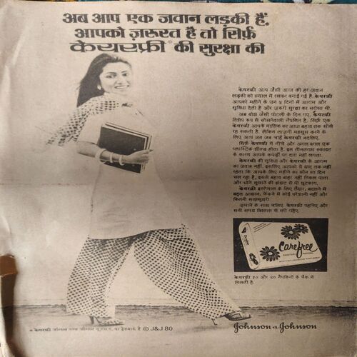 Grihshobha ( June 1980 ) ( coverless & Damage )