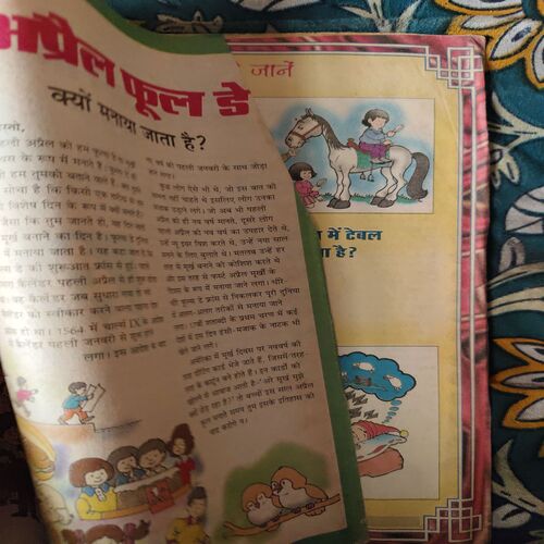 Bal Bhaskar ( 23rd March 2001 ) ( cut on front cover )