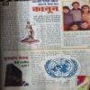 Bal Bhaskar ( 5th October 2001 )