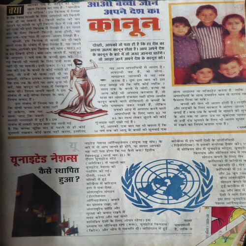 Bal Bhaskar ( 5th October 2001 )